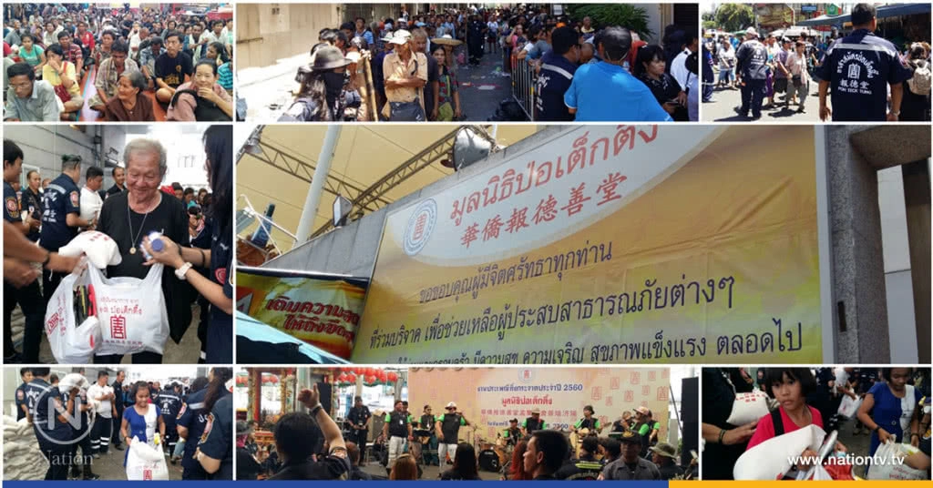 งานบุญยิ่งใหญ่ ช่วยผู้ยากไร้
ประเพณีทิ้งกระจาด ปี 2560
 มูลนิธิป่อเต็กตึ๊ง