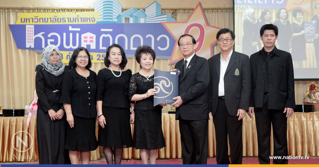 ม.รามคำแหง "ติดดาว"
หอพักคุณภาพ 131 แห่ง
ย่านหัวหมาก-บางนา ม.รามคำแหง "ติดดาว"
หอพักคุณภาพ 131 แห่ง
ย่านหัวหมาก-บางนา