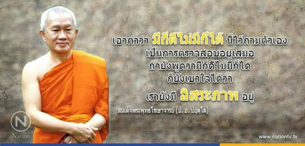 วันอังคารที่ ๑๙ กันยายน ๒๕๖๐ แรม ๑๔ ค่ำ เดือน ๑๐ ปีระกา วันอังคารที่ ๑๙ กันยายน ๒๕๖๐ แรม ๑๔ ค่ำ เดือน ๑๐ ปีระกา