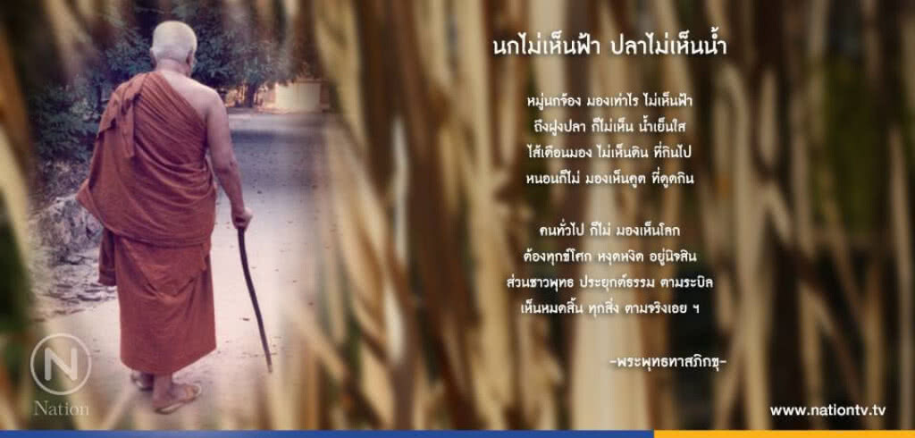 วันพุธที่ ๒๐ กันยายน ๒๕๖๐ แรม ๑๕ ค่ำ เดือน ๑๐ ปีระกา วันนี้วันพระ
