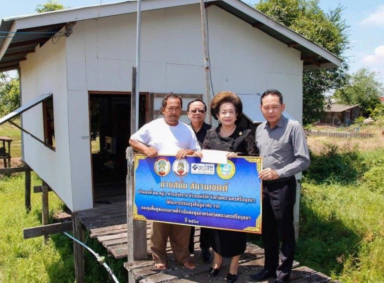 ลุงตู่..รู้จักมั้ย?  "เจ๊สมทรง"  บ้านใหญ่ "ยุดยา" 