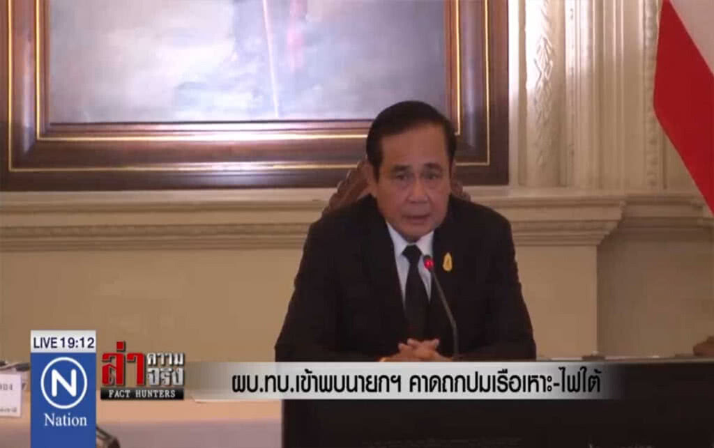 ผบ.ทบ.เข้าพบนายกฯ คาดถกปมเรือเหาะ-ไฟใต้