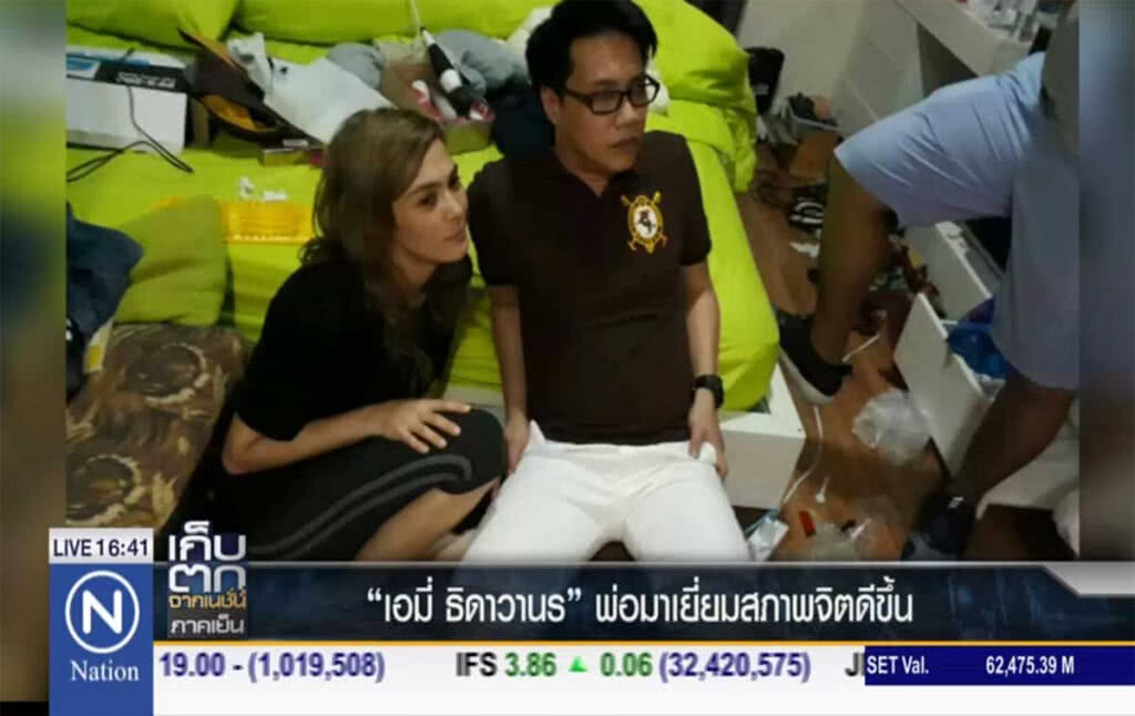 "เอมี่ ธิดาวานร" พ่อมาเยี่ยม สภาพจิตดีขึ้น "เอมี่ ธิดาวานร" พ่อมาเยี่ยม สภาพจิตดีขึ้น
