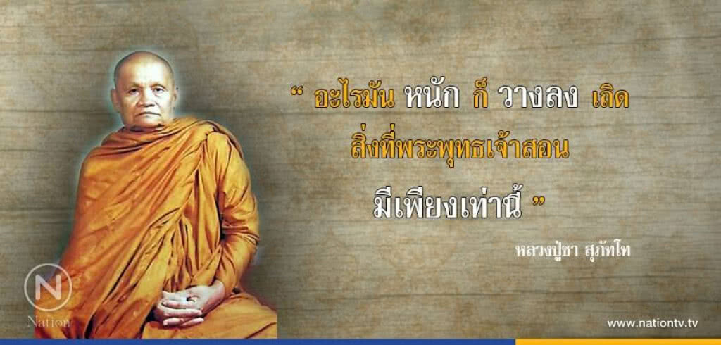 วันศุกร์ที่ ๒๒ กันยายน ๒๕๖๐ ขึ้น ๒ ค่ำ เดือน ๑๑ ปีระกา