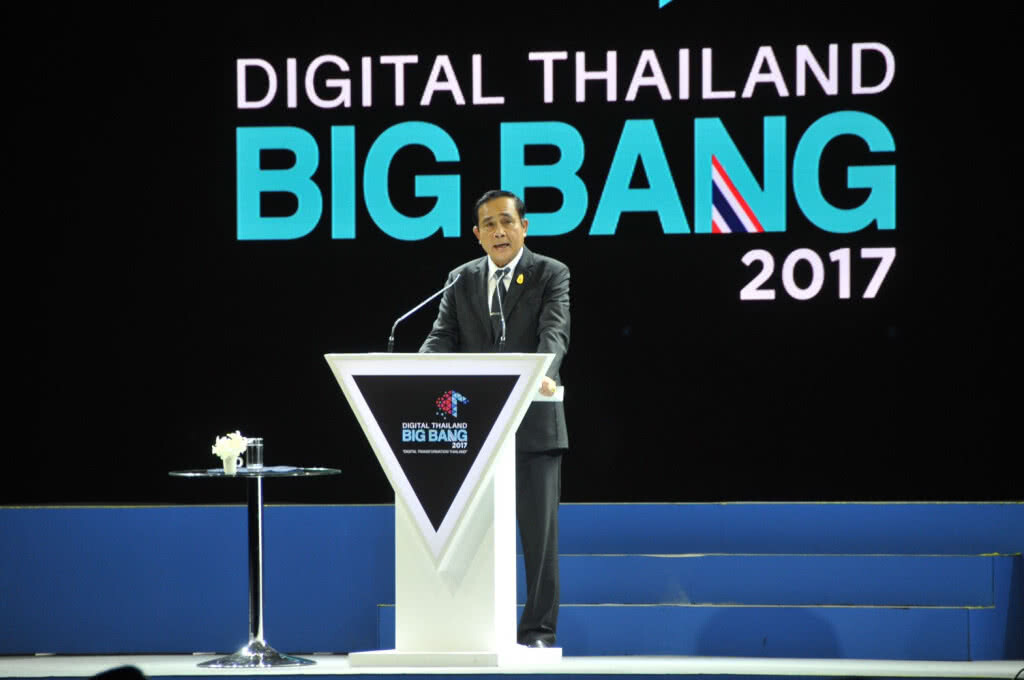 กฟน.โชว์นวัตกรรมมหานครอนาคต Smart Metro ไทยแลนด์ 4.0