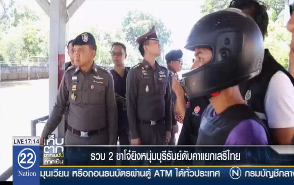 รวบ 2 ขาโจ๋ยิงหนุ่มบุรีรัมย์ดับ คาแยกเสรีไทย