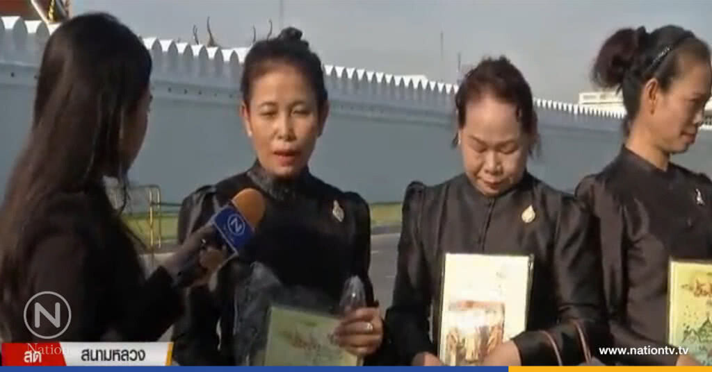 10 วันสุดท้าย "พสกนิกร" กราบพระบรมศพ ร.๙ 10 วันสุดท้าย "พสกนิกร" กราบพระบรมศพ ร.๙