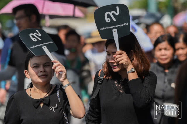 เดินทางไปด้วยใจรัก และคิดถึง...