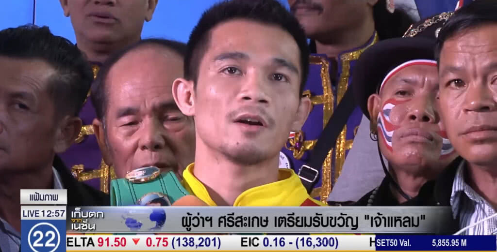 ผู้ว่าฯ จัดใหญ่รับขวัญ "ศรีสะเกษ" กลับบ้าน