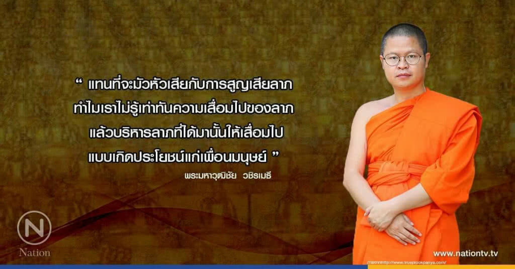 วันเสาร์ที่ ๒๓ กันยายน ๒๕๖๐ ขึ้น ๓ ค่ำ เดือน ๑๑ ปีระกา