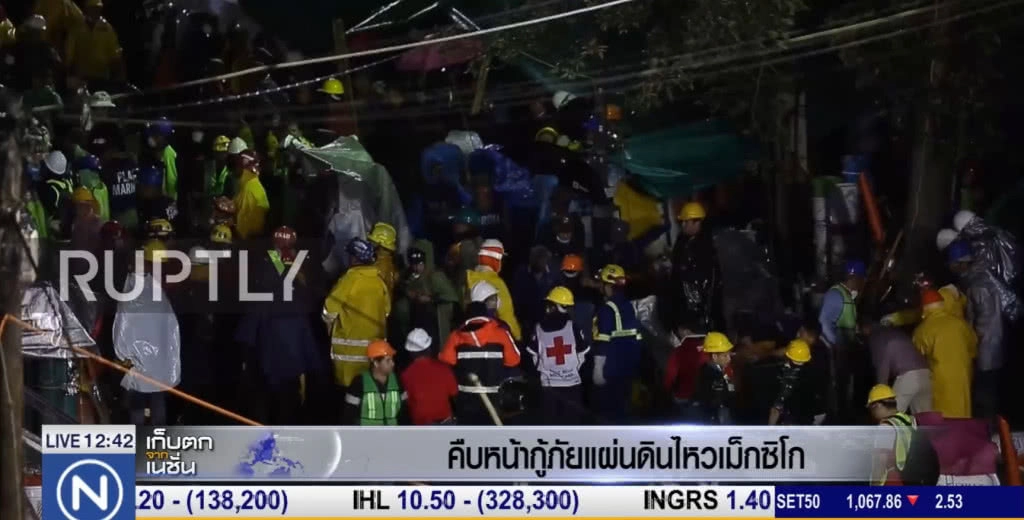 ความคืบหน้าเหตุแผ่นดินไหวเม็กซิโก