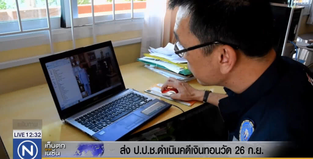 เตรียมส่ง ป.ป.ช.ดำเนินคดี "เงินทอนวัด" 26 ก.ย.นี้ เตรียมส่ง ป.ป.ช.ดำเนินคดี "เงินทอนวัด" 26 ก.ย.นี้