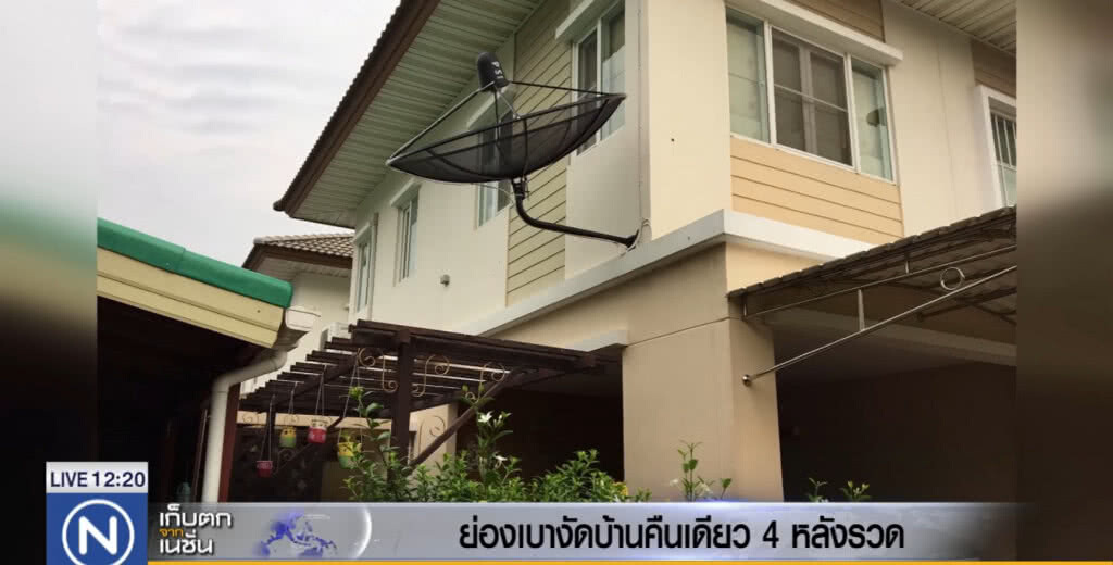 โจรย่องเบาอาละวาด คืนเดียวงัดบ้าน 4 หลังรวด