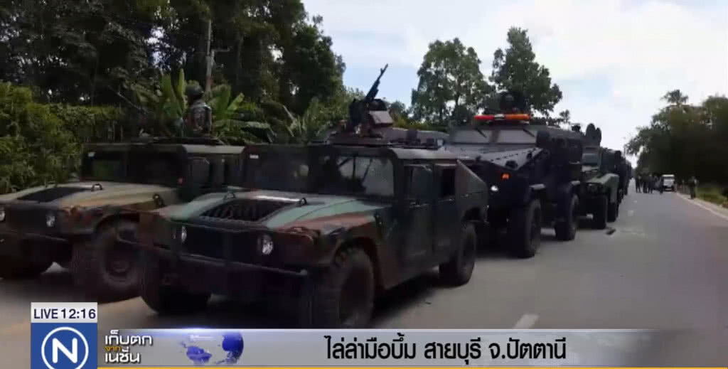 ระดมกำลัง ล่าคนร้ายวางระเบิด "สายบุรี" ระดมกำลัง ล่าคนร้ายวางระเบิด "สายบุรี"