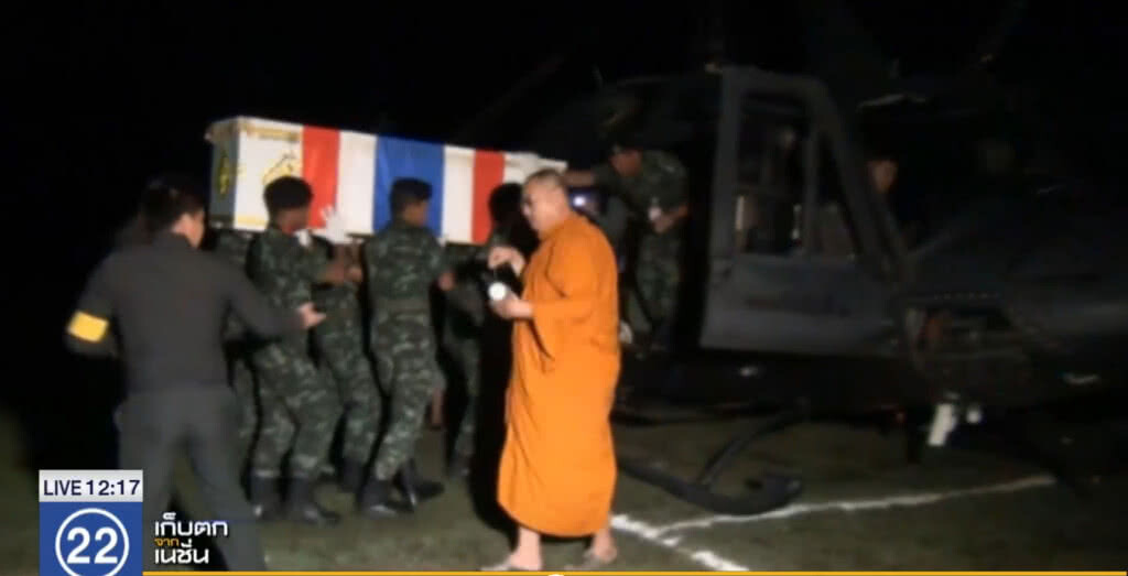 รับศพ "ทพ.ปฐมพร" ถึงบ้านเกิด จ.ตรัง รับศพ "ทพ.ปฐมพร" ถึงบ้านเกิด จ.ตรัง
