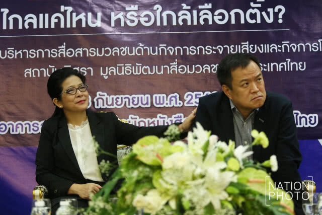 พท.-ปชป.-ภท.เชื่อเลือกตั้งปี 61 ชี้ช่องยืดอายุ คสช.-ขอ "ทักษิณ-ทหาร" ถอยคนละก้าวเพื่อชาติ