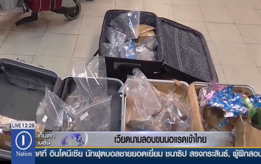 เวียดนามลอบขนนอแรด เข้าไทย เวียดนามลอบขนนอแรด เข้าไทย