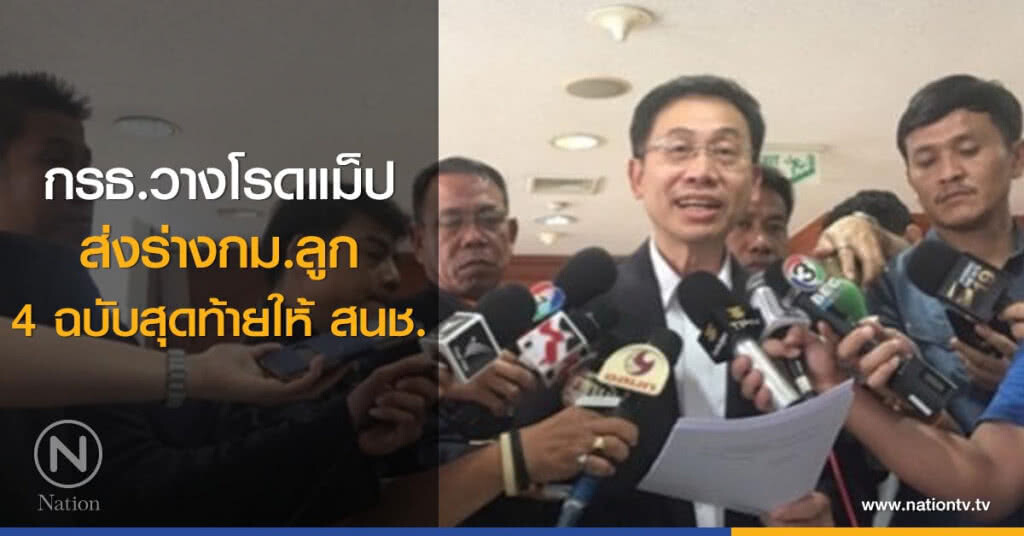 กรธ.วางโรดแม็ป ส่งร่างกม.ลูก 4 ฉบับสุดท้ายให้สนช. กรธ.วางโรดแม็ป ส่งร่างกม.ลูก 4 ฉบับสุดท้ายให้สนช.