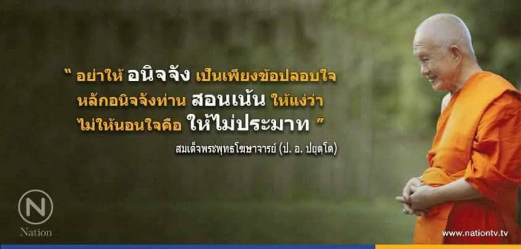 วันจันทร์ที่ ๒๕ กันยายน ๒๕๖๐ ขึ้น ๕ ค่ำ เดือน ๑๑ ปีระกา วันจันทร์ที่ ๒๕ กันยายน ๒๕๖๐ ขึ้น ๕ ค่ำ เดือน ๑๑ ปีระกา