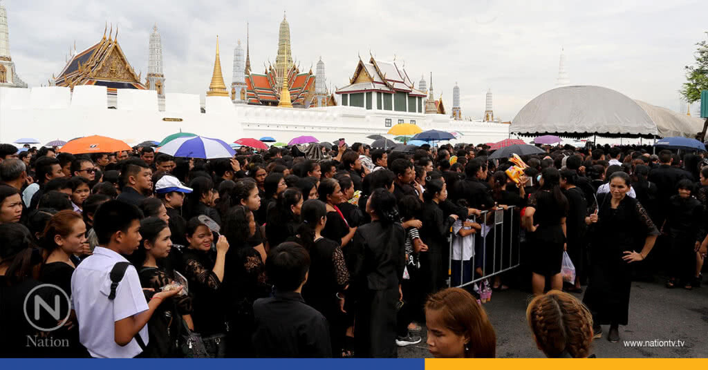 วันนี้แม้ฝนตก! แต่ปชช.ไปรอเข้ากราบพระบรมศพ เกือบ 7 หมื่น วันนี้แม้ฝนตก! แต่ปชช.ไปรอเข้ากราบพระบรมศพ เกือบ 7 หมื่น
