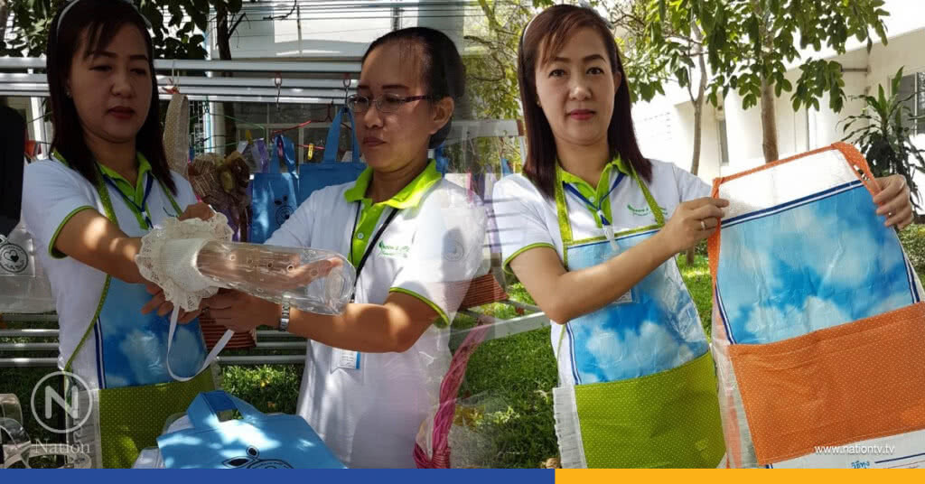 5 สิ่งประดิษฐ์เก๋ๆจากขยะนำมาใช้ใหม่ในรพ. 5 สิ่งประดิษฐ์เก๋ๆจากขยะนำมาใช้ใหม่ในรพ.