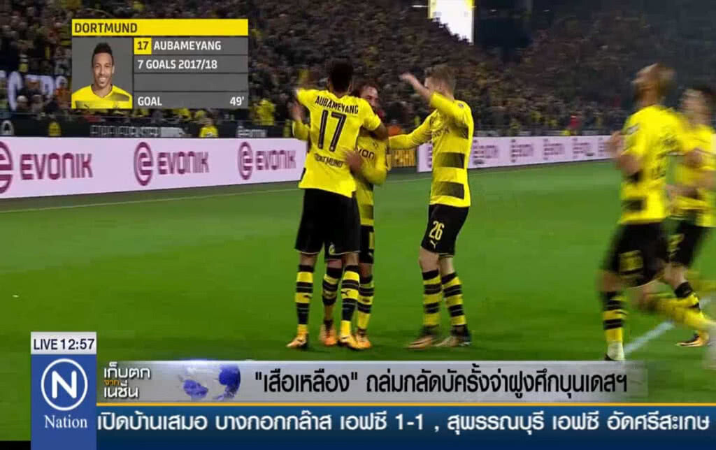 "เสือเหลือง" ถล่มกลัดบัค 6-1 รั้งจ่าฝูงศึกบุนเดสฯ "เสือเหลือง" ถล่มกลัดบัค 6-1 รั้งจ่าฝูงศึกบุนเดสฯ