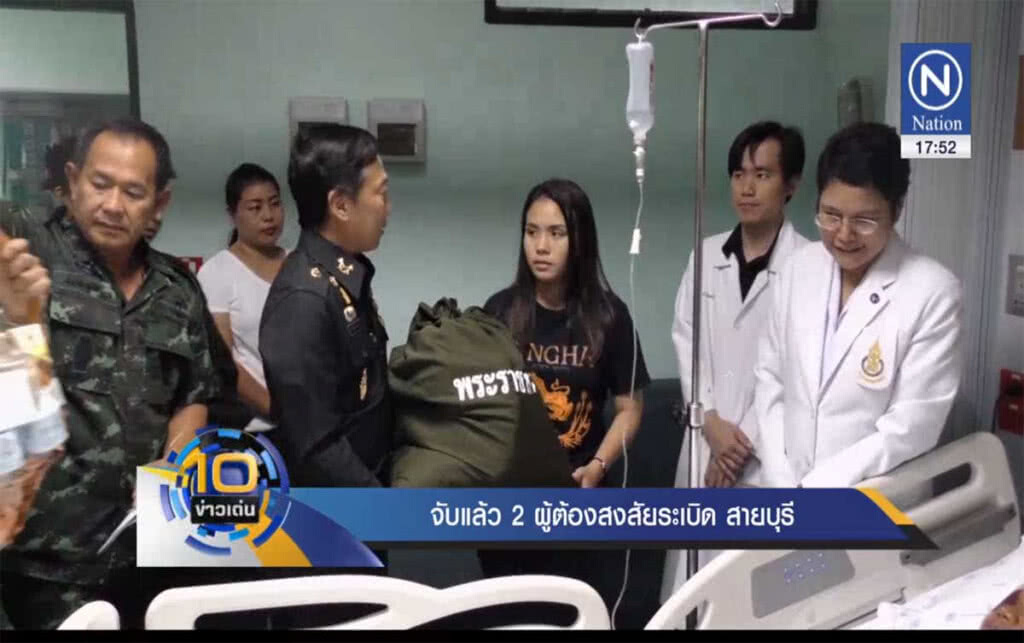 จับแล้ว 2 ผู้ต้องสงสัยระเบิดสายบุรี จับแล้ว 2 ผู้ต้องสงสัยระเบิดสายบุรี