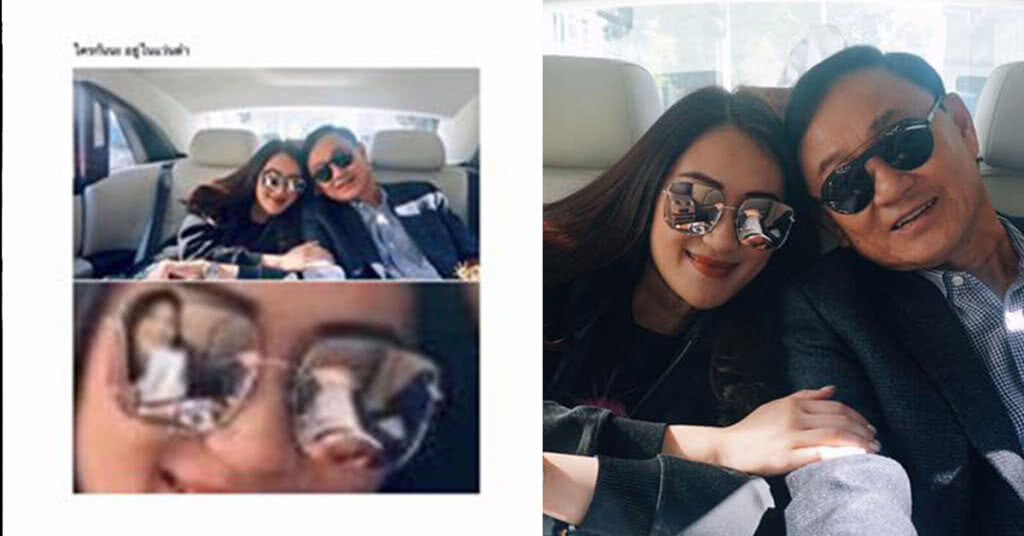 'อุ๊งอิ้ง' เคลียร์ชัด!
ภาพแว่นสะท้อนว่อนโซเชียล