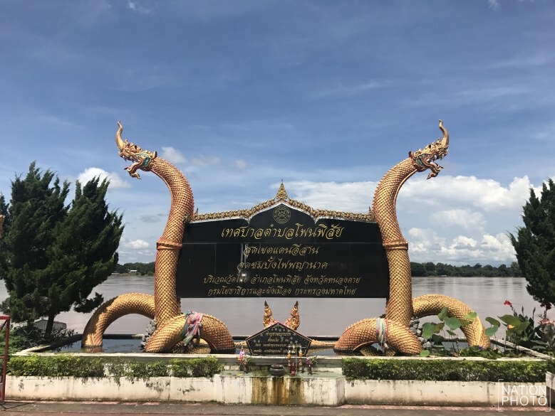 หนองคายพร้อมรับนทท.ชมบั้งไฟพญานาค