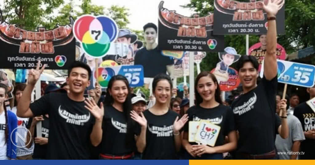 จตุจักรแตก! 'ไมค์-ปุ๊กลุก' นำทีมชวนดู 'นายฮ้อยทมิฬ' คืนนี้