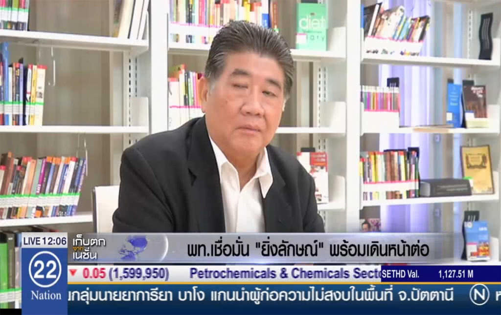 พท.เชื่อมั่น "ยิ่งลักษณ์" พร้อมเดินหน้าต่อ พท.เชื่อมั่น "ยิ่งลักษณ์" พร้อมเดินหน้าต่อ