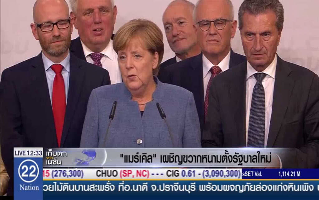 "แมร์เคิล" เผชิญขวากหนาม ตั้งรัฐบาลใหม่