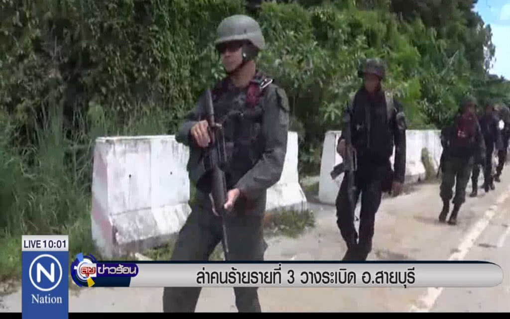 ล่าคนร้ายรายที่ 3 วางระเบิด อ.สายบุรี ล่าคนร้ายรายที่ 3 วางระเบิด อ.สายบุรี