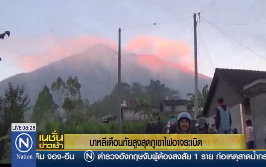 บาหลีเตือนภัยสูงสุด ภูเขาไฟอาจระเบิด บาหลีเตือนภัยสูงสุด ภูเขาไฟอาจระเบิด