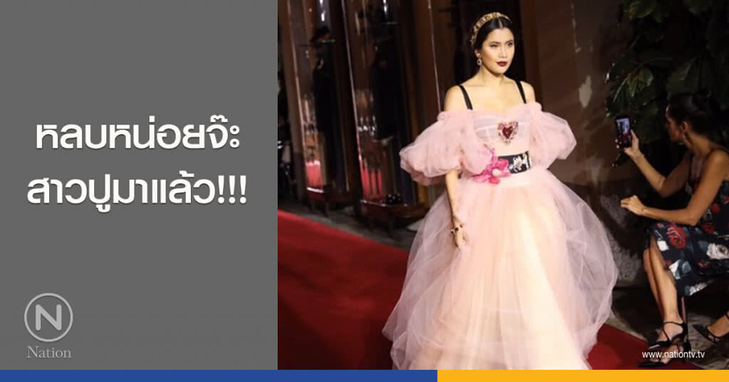 หลบหน่อยจ๊ะ สาวปูมาแล้ว!!! หลบหน่อยจ๊ะ สาวปูมาแล้ว!!!