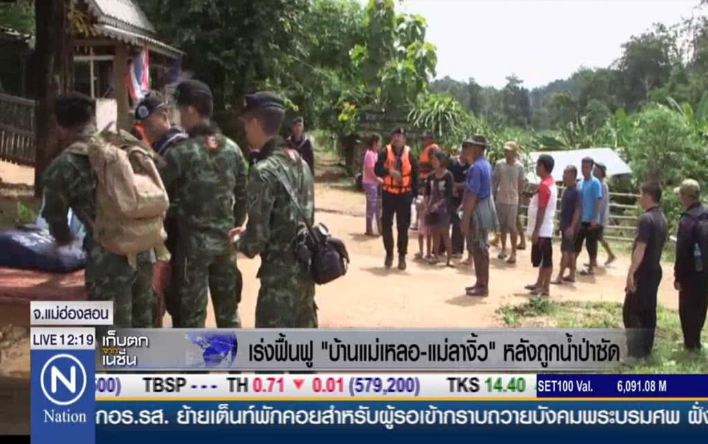 เร่งฟื้นฟู "บ้านแม่เหลอ-แม่ลางิ้ว" หลังถูกน้ำป่าซัด