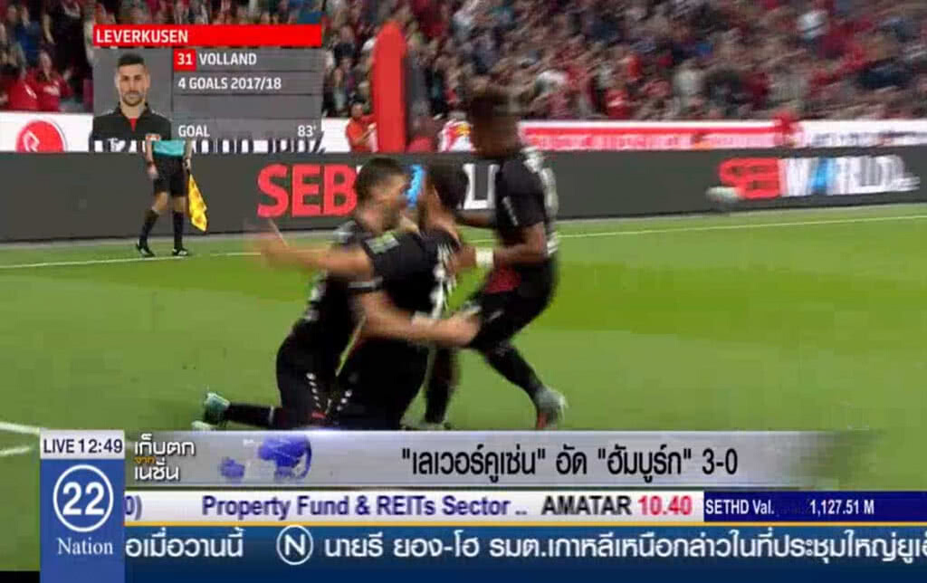 "เลเวอร์คูเซ่น" อัด "ฮัมบูร์ก" 3-0 "เลเวอร์คูเซ่น" อัด "ฮัมบูร์ก" 3-0