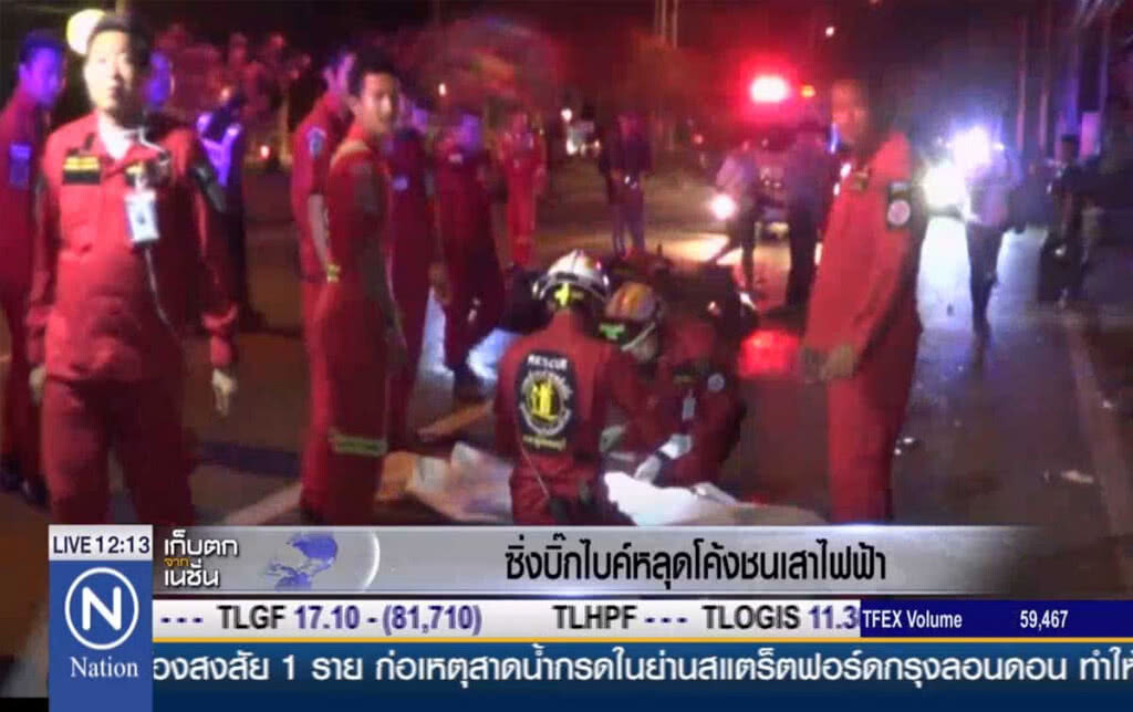 ซิ่งบิ๊กไบค์หลุดโค้งชนเสาไฟฟ้า ซิ่งบิ๊กไบค์หลุดโค้งชนเสาไฟฟ้า