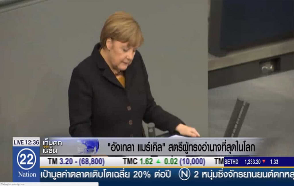 "อังเกลา แมร์เคิล" สตรีผู้ทรงอำนาจที่สุดในโลก