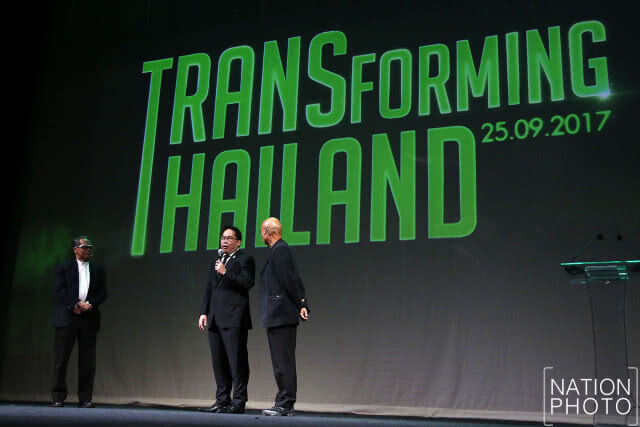 Transforming Thailand ขับเคลื่อนประเทศไทย4.0