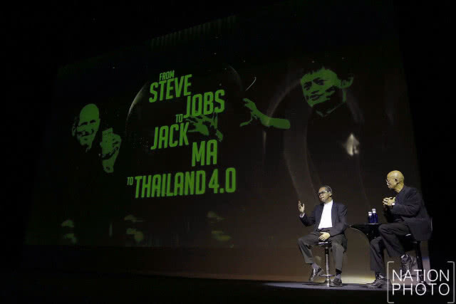 Transforming Thailand ขับเคลื่อนประเทศไทย4.0