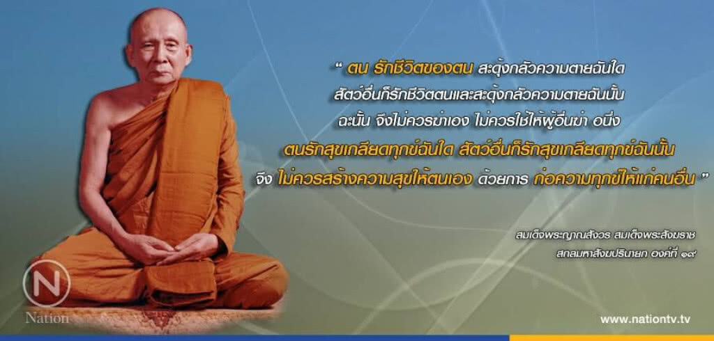 วันพุธที่ ๒๗ กันยายน ๒๕๖๐ ขึ้น ๗ ค่ำ เดือน ๑๑ ปีระกา