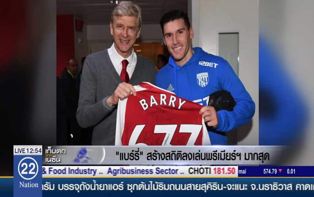 "แบร์รี" สร้างสถิติลงเล่นพรีเมียร์ลีกมากสุด