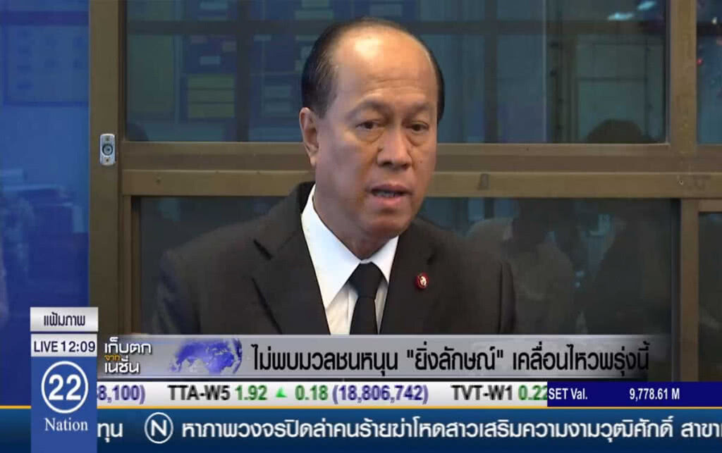 ไม่พบมวลชนหนุน "ยิ่งลักษณ์" เคลื่อนไหวพรุ่งนี้ ไม่พบมวลชนหนุน "ยิ่งลักษณ์" เคลื่อนไหวพรุ่งนี้