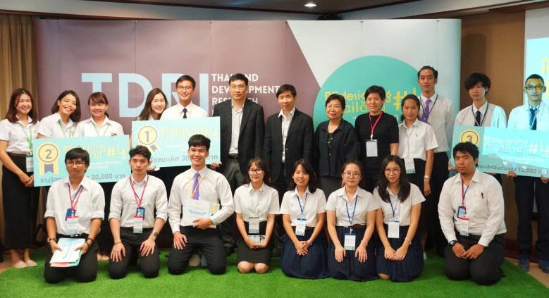 "เด็กดี"ต้องเชื่อฟังครู ทัศนคติการศึกษาที่ต้องแก้