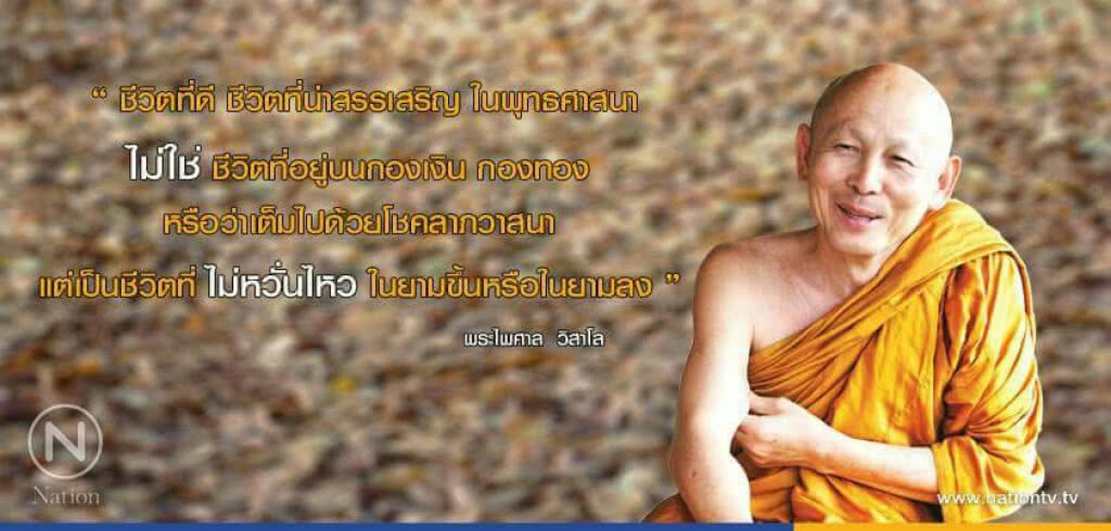 วันอังคารที่ ๒๖ กันยายน ๒๕๖๐ ขึ้น ๖ ค่ำ เดือน ๑๑ ปีระกา วันอังคารที่ ๒๖ กันยายน ๒๕๖๐ ขึ้น ๖ ค่ำ เดือน ๑๑ ปีระกา