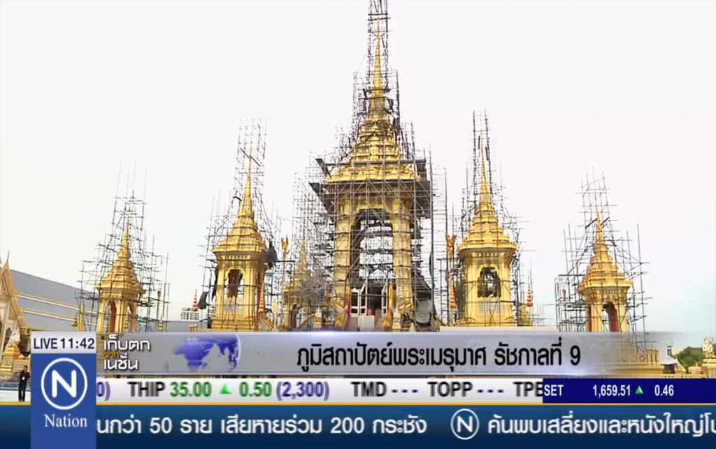 ภูมิสถาปัตย์พระเมรุมาศ รัชกาลที่ 9 ภูมิสถาปัตย์พระเมรุมาศ รัชกาลที่ 9