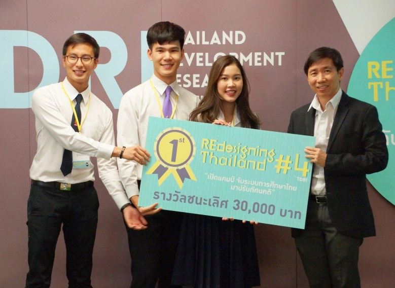 "เด็กดี"ต้องเชื่อฟังครู ทัศนคติการศึกษาที่ต้องแก้