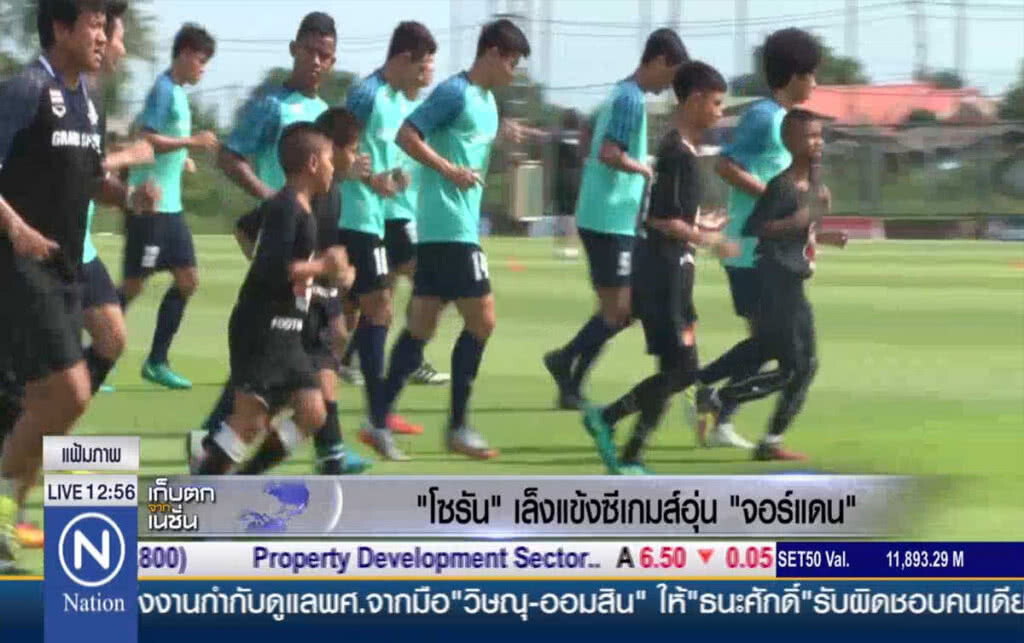 "โซรัน" เล็งแข้งซีเกมส์อุ่น "จอร์แดน"