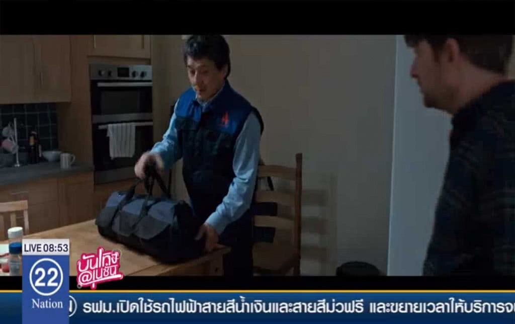 Cinema Onair ในสัปดาห์นี้ Cinema Onair ในสัปดาห์นี้